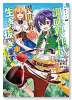 万能スキル『調味料作成』で異世界を生き抜きます！（全3巻）