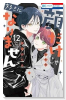 特装版 顔だけじゃ好きになりません ときめき供給倍増し小冊子2付き (12)