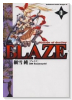 BLAZE～ブレイズ～（全2巻）