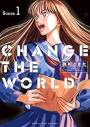 CHANGE THE WORLD（～3巻）
