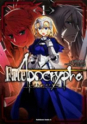 Fate/Apocrypha（～16巻）