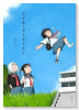 ホイホ・ホイホイホ（～3巻）