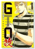 GTO パラダイス・ロスト 改（～2巻）