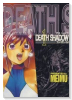 DEATH SHADOW（全2巻）