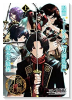 漫画 ミュージカル『刀剣乱舞』幕末天狼傳（全2巻）