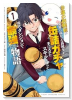 幸運の初期値が異常に高かった高校生が、缶詰ガチャで手に入れたスキルを使って現代ダンジョンで最強になる（～2巻）