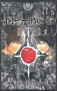 DEATH NOTE 13 HOW TO READ