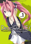 Dead or LIVE！（～2巻）