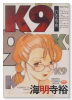 K9