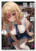 落とし堕とされ推し押され（全2巻）