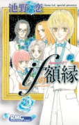 ifの額縁（フレーム）