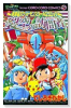 劇場版 ポケットモンスター 裂空の訪問者デオキシス