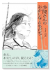 多聞さんのおかしなともだち（全2巻）