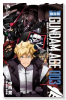 限定版 機動戦士ガンダムAGE～追憶のシド～ （3）