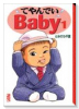 てやんでいBaby（～7巻）