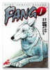 FANG（全2巻）