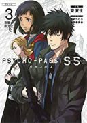 PSYCHO－PASS サイコパス Sinners of the System 「Case．3」