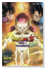 DRAGON BALL Z 復活の「F」