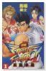 ストリートファイターII V烈伝（全3巻）