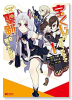 宝くじが当たったのでレベル1から聖剣を買ってみる（～2巻）