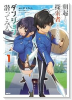 朝起きたら探索者になっていたのでダンジョンに潜ってみる（～2巻）
