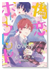 偽×恋ボーイフレンド lovely