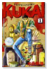 トレジャーハンターKUKAI（全8巻）