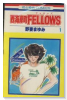 西海岸町FELLOWS（～3巻）