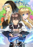 自分の事を主人公だと信じてやまない踏み台が、主人公を踏み台だと勘違いして、優勝してしまうお話です@C(~1巻)