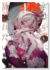 どうか君に暴かれたい（～1巻）
