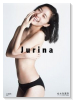写真集 松井珠理奈 ファースト写真集 Jurina