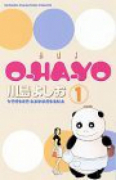 O－HA－YO（全2巻）