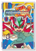 ロックマン ゼクス（～2巻）