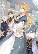 捨てられ公爵夫人は、平穏な生活をお望みのようです＠COMIC（～1巻）