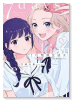 限定版 7日間限定彼女（～2巻）