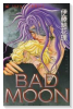 BAD MOON（全4巻）