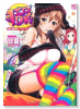 1エロDK～24H快感☆アパート～