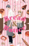 Bread＆Butter（全10巻）