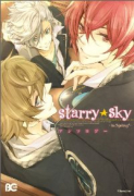 Starry☆Sky アンソロジー －春－