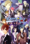 Starry☆Sky～four seasons～アンソロジー