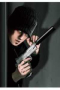 ザ・ファブル The third secret（～1巻）