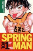 SPRING MAN（全4巻）