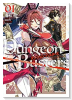 ダンジョン・バスターズ ～中年男ですが庭にダンジョンが出現したので世界を救います～（～5巻）