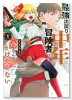 最強出戻り中年冒険者は、いまさら命なんてかけたくない（～1巻）