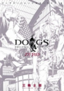 DOGS/BULLETS＆CARNAGE ZERO