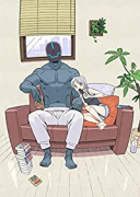 ハガネとわかば（～2巻）