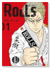ROLLS（～1巻）