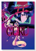 GURU（～3巻）