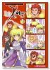 マジキュー4コマ Fate/ZERO(~2巻)