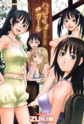 ハッピーガール